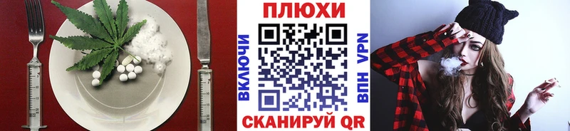 Canna-Cookies конопля  Купить закладки  Гуково 
