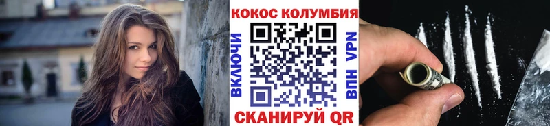Купить  Гуково  Cocaine Fish Scale 