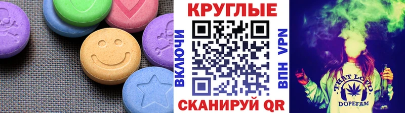Купить  Гуково  Экстази TESLA 
