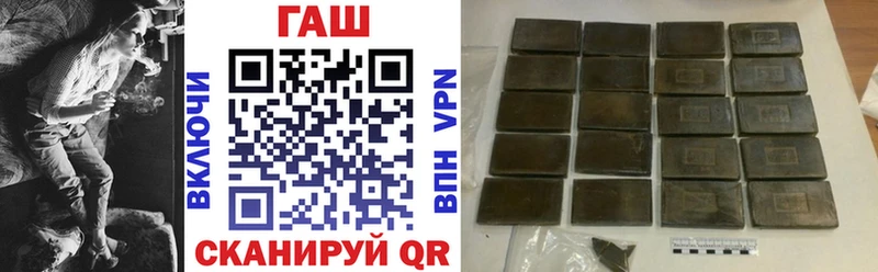 Купить где  Гуково  ГАШИШ хэш 