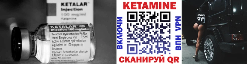 КЕТАМИН VHQ Купить где Гуково
