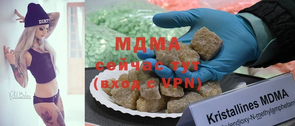 mdma Балахна