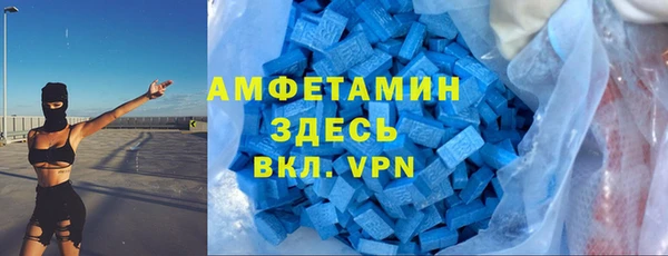 первитин Баксан
