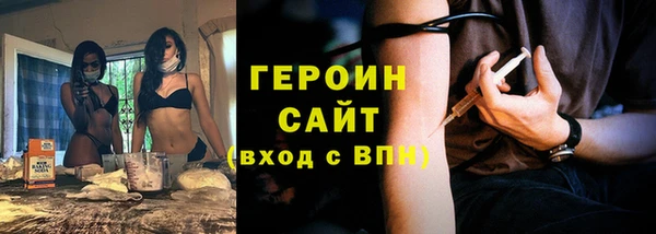 первитин Баксан