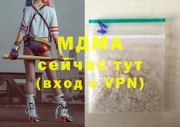 mdma Балахна