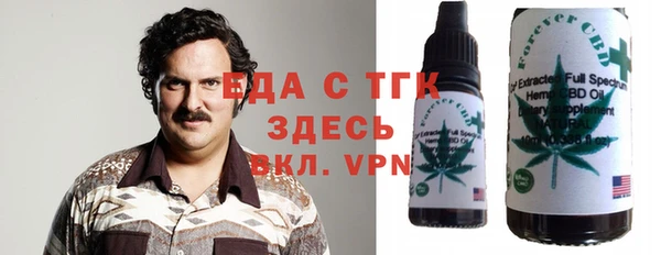 mdma Балахна