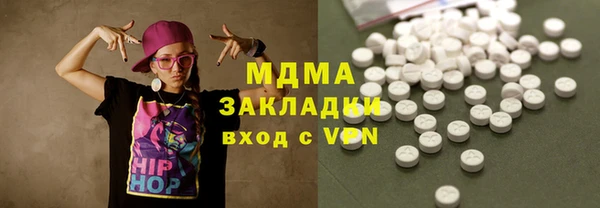 mdma Балахна