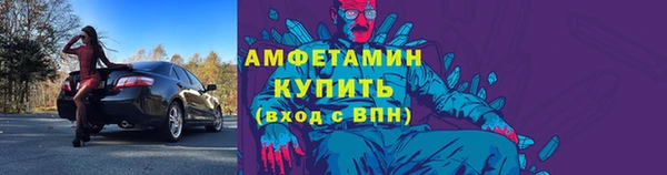 первитин Баксан