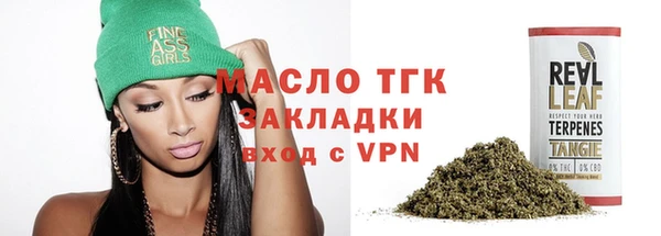 гашишное масло Балабаново