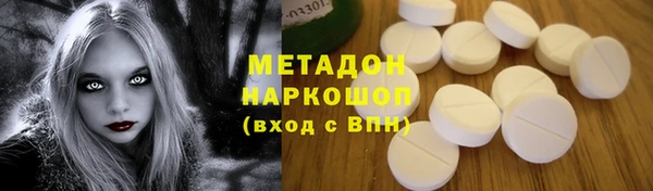 гашишное масло Балабаново
