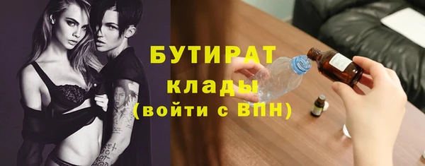 гашишное масло Балабаново
