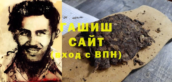 первитин Баксан