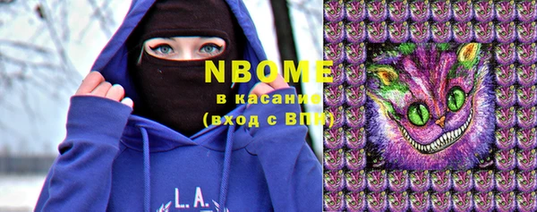 гашишное масло Балабаново