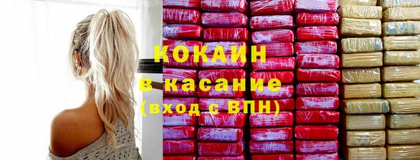первитин Баксан