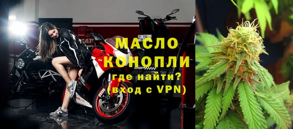 гашишное масло Балабаново