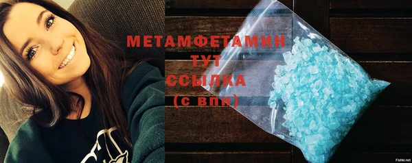 первитин Баксан