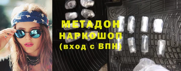 первитин Баксан