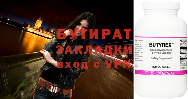 гашишное масло Балабаново