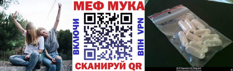 Мефедрон  Гуково