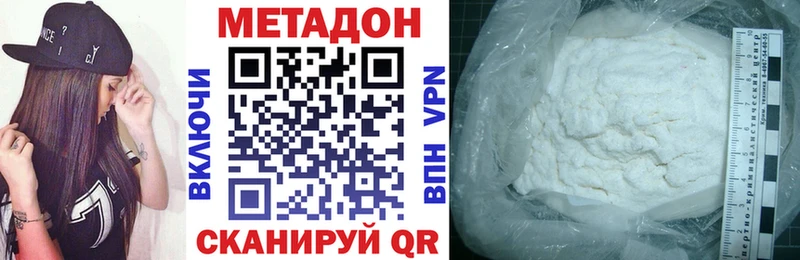 Купить где  Гуково  Метадон мёд 
