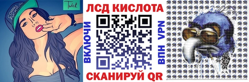 Наркотические марки 1500мкг  Купить где  Гуково 