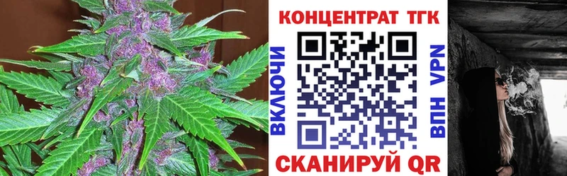 Купить закладки  Гуково  Дистиллят ТГК вейп 