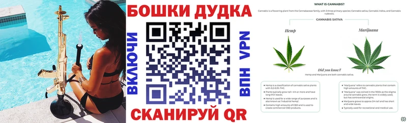 Купить  Гуково  Канабис тримм 